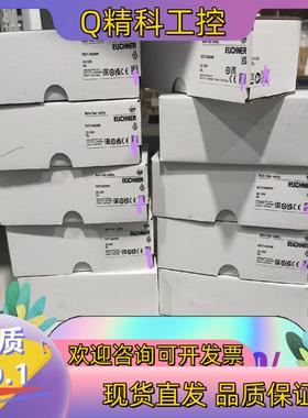 现货EGT1/4A2000订货号001366德国安士能EUCHN