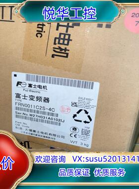 全新富士变频器FRN0011C2S-4C议价