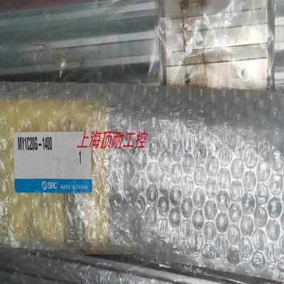 无杆气缸 MY1B25G-1200-1300-1400-1500-1600A L H议价