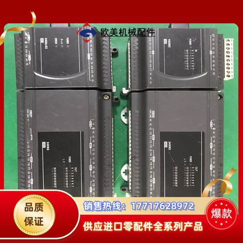 台达PLC  DVP24XN200R(2台)  DVP16X议价