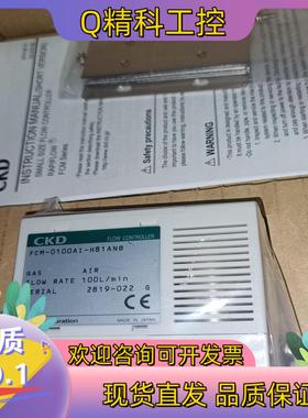 现货全新原装CKD阀FCM-0100AI-H81ANB,全新