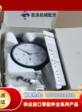 原装三丰MITUTOYO百分表2046S指针式204议价