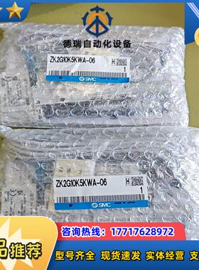 smc ZK2G10K5KWAL-06真空发生器全新正品原装议价