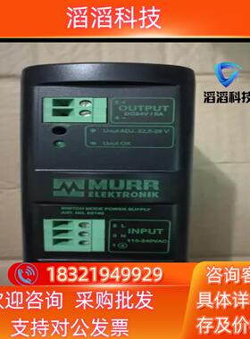 现货全新穆尔电源85165
