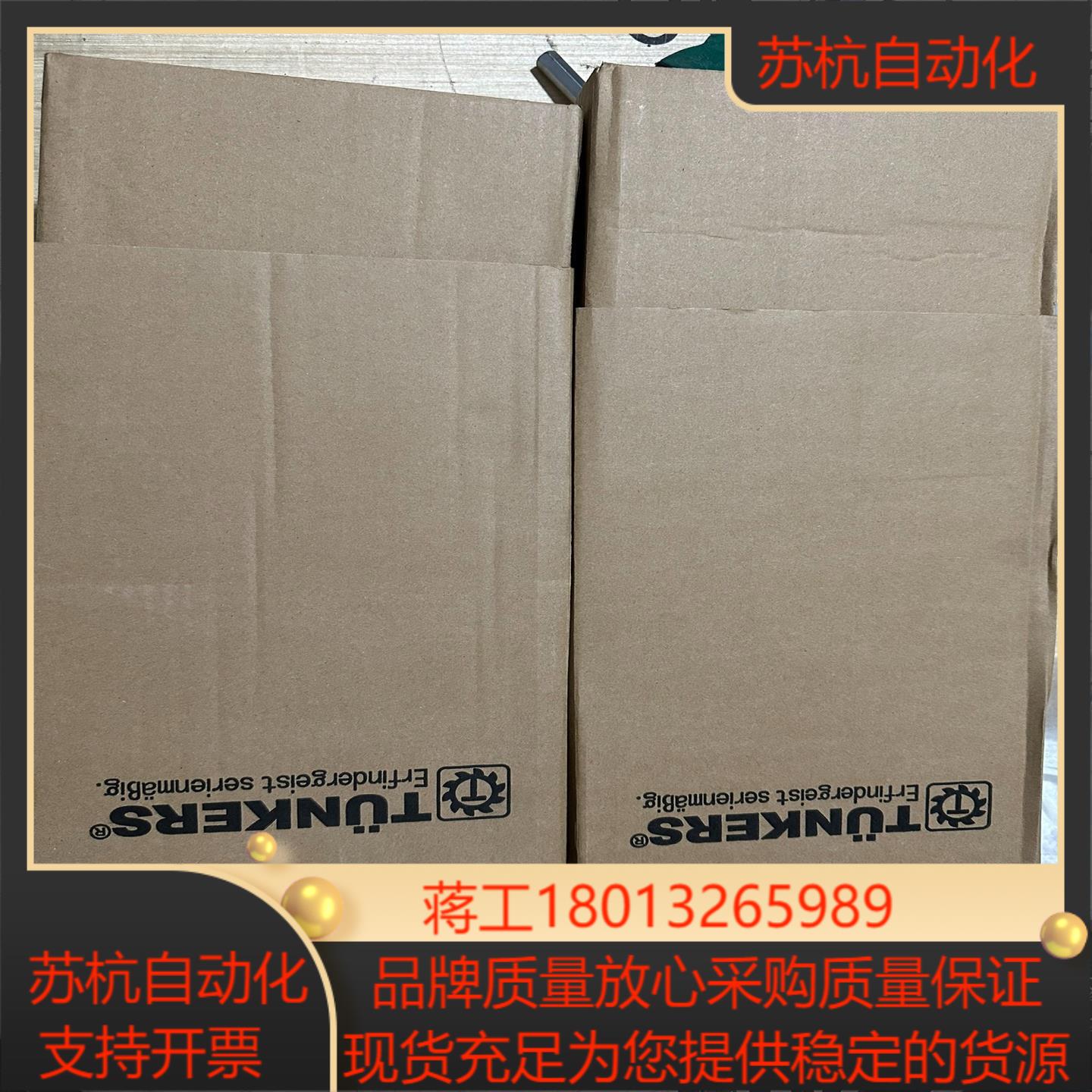 TUNKERS气缸V63的全新