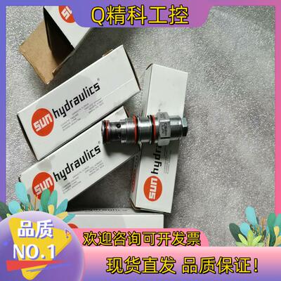 现货SUN插装阀平衡阀CBBH-LJN全新原装看上拍