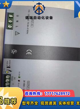浙大中控电源模块 PW723 PW722 议价出售议价