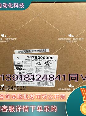 现货1478200000   PRO MAX3 960W 24V