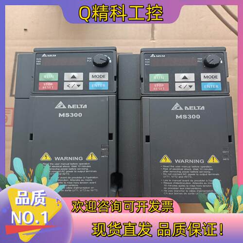 现货台达变频器MS300系列2.2kw/380v