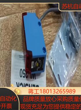 西克6010605开关，全新原装现货，。