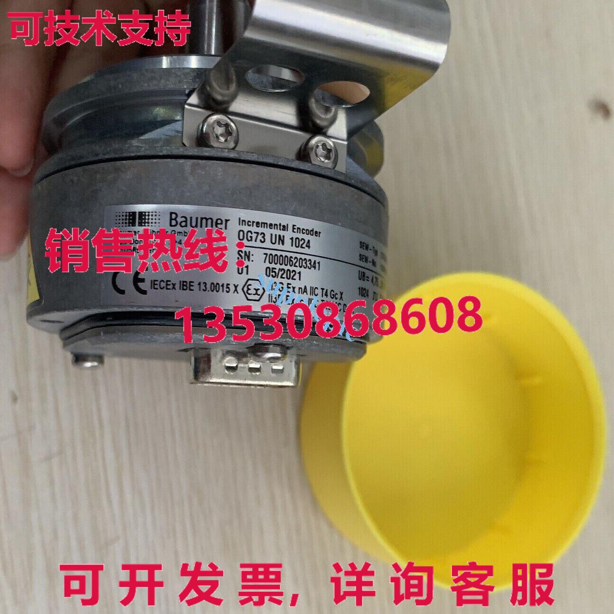原装供应SEW/Baumer ENCODER OG73UN1024 0G73 UN 1024 0G73UN102