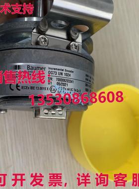 原装供应SEW/Baumer ENCODER OG73UN1024 0G73 UN 1024 0G73UN102