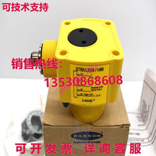 原装供应横幅 QT50ULBQ6-71499 U-GAUGE 超声波传感器