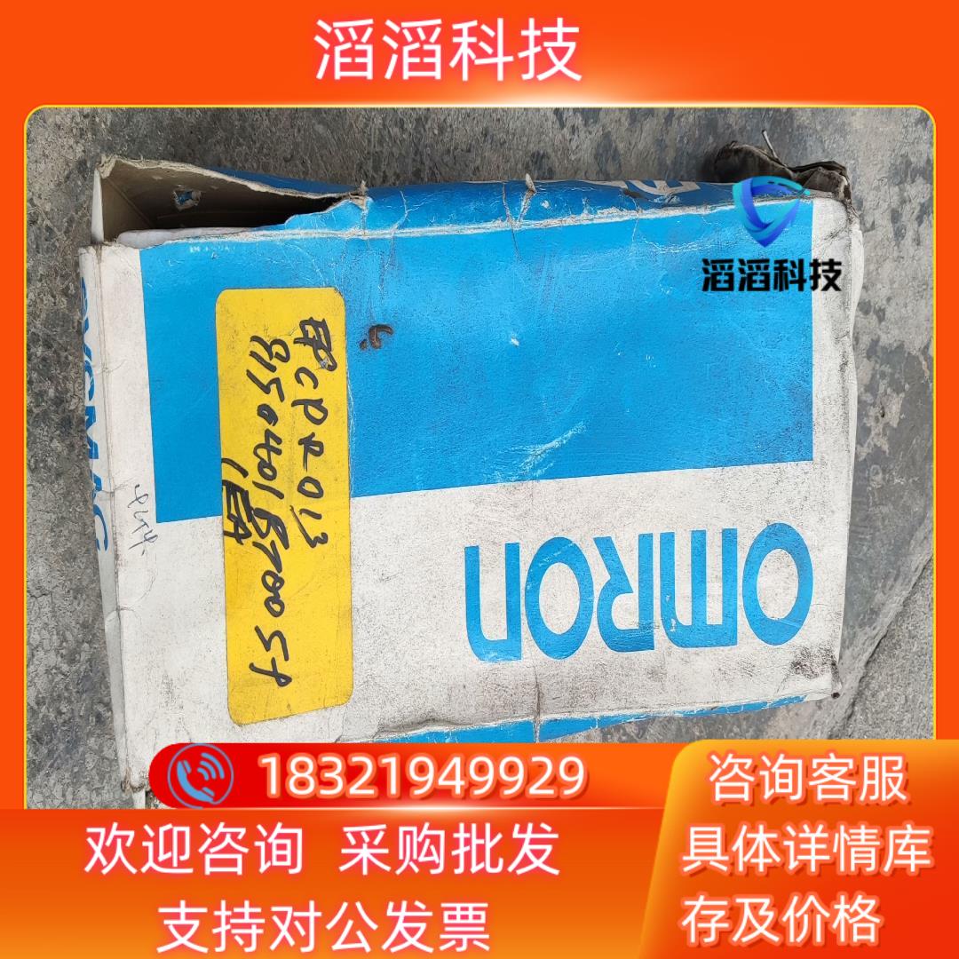 现货PLC新 PLC手持编码器C500-PR013-E