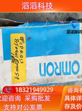 现货PLC新 PLC手持编码器C500-PR013-E