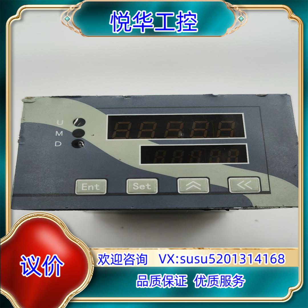 原装纳威克上下限定量控制称重仪表配料显示器RS485 Modbu议