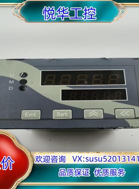 原装纳威克上下限定量控制称重仪表配料显示器RS485 Modbu议