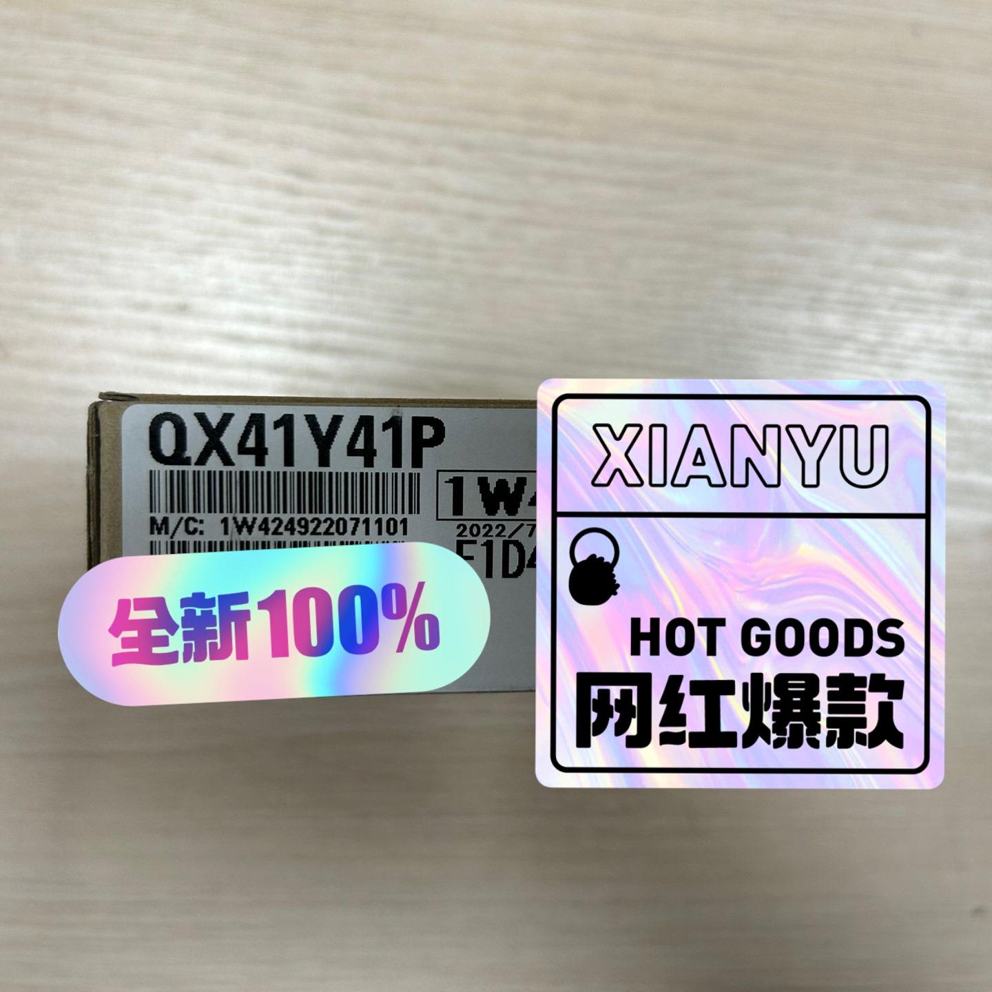 （设备配件）QX41Y41P