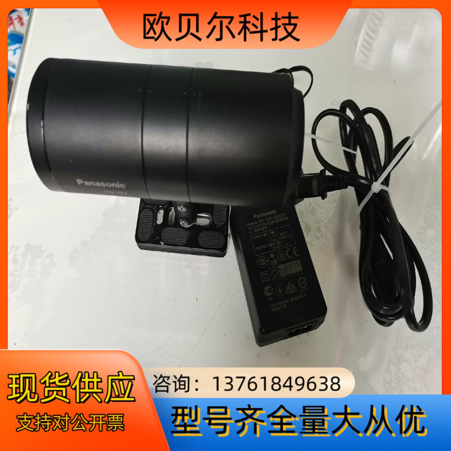 AW-HE2MC 专业云台