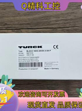 现货全新原装 图尔克 BL20-E-16DO-24VDC-0