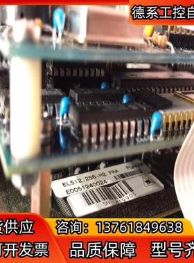 EL512.256-H2 离子液晶显示屏