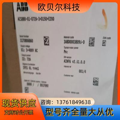 ABB变频器ACS550-01-180AB055