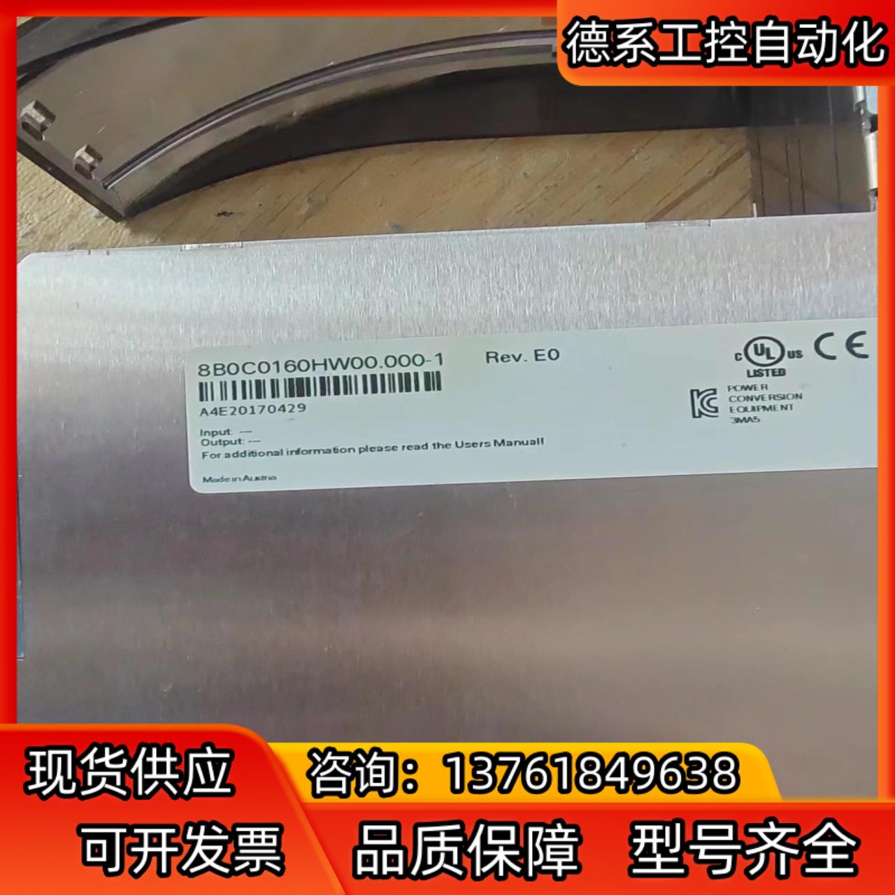 贝加莱8B0C0160HW00.000-1,模块，，