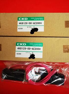 4KB129-00-AC200V  CKD全新原装正品有现货
