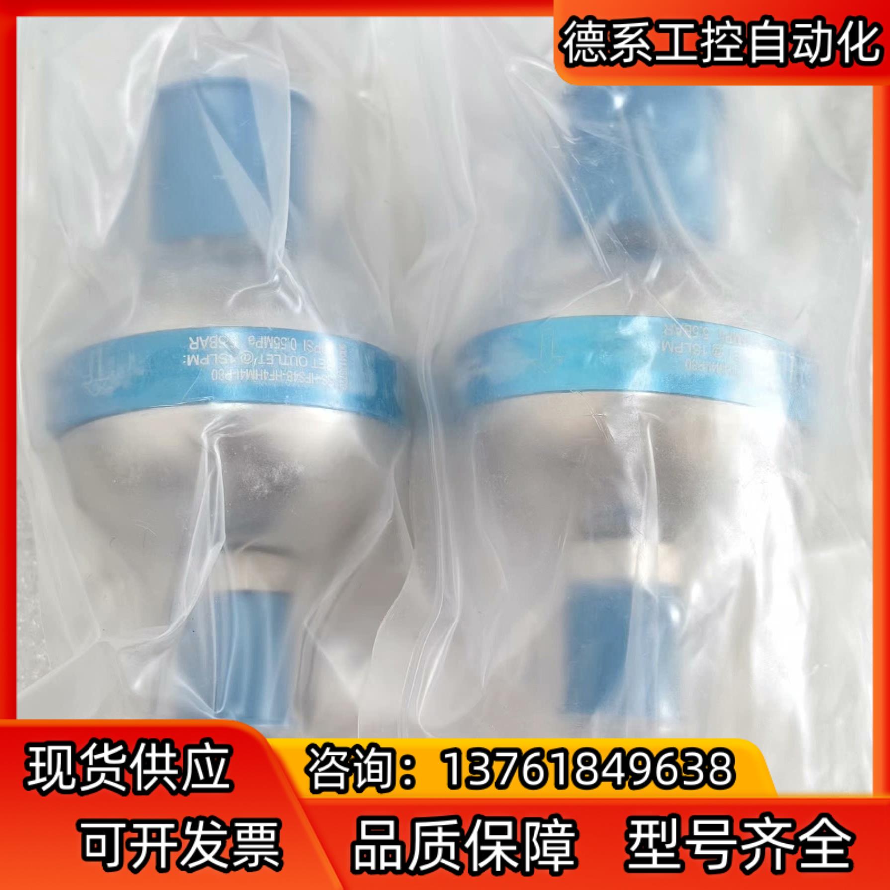 世伟洛克Swagelok   SS-HFS4B-HF4HM4