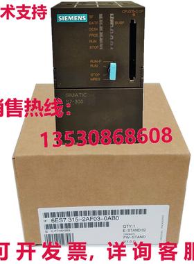 原装供应6ES7 315-2AF03-0AB0 可编程逻辑控制器 24VDC 电源供应