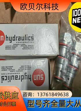 SUN插装阀CKCBXCN太阳阀，如图实拍，全新正品。