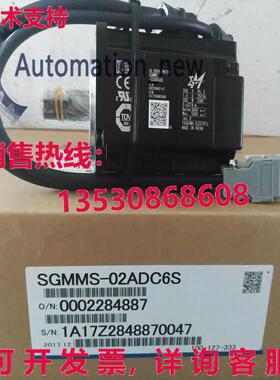 供应原装YASKAWA AC SERVO 发动机 SGMMS-02ADC6S SGMMS02ADC6S