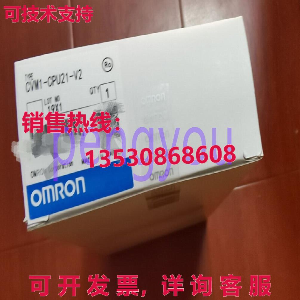 CVM1-CPU21-V2可编程控制器库存现货