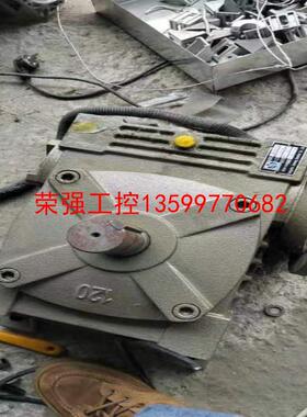 【荣强工控】WPWDO卧式120涡轮蜗杆铁壳减速机卧式  速比30