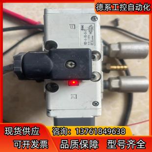 24V 正品 SMC五通磁阀VQ7