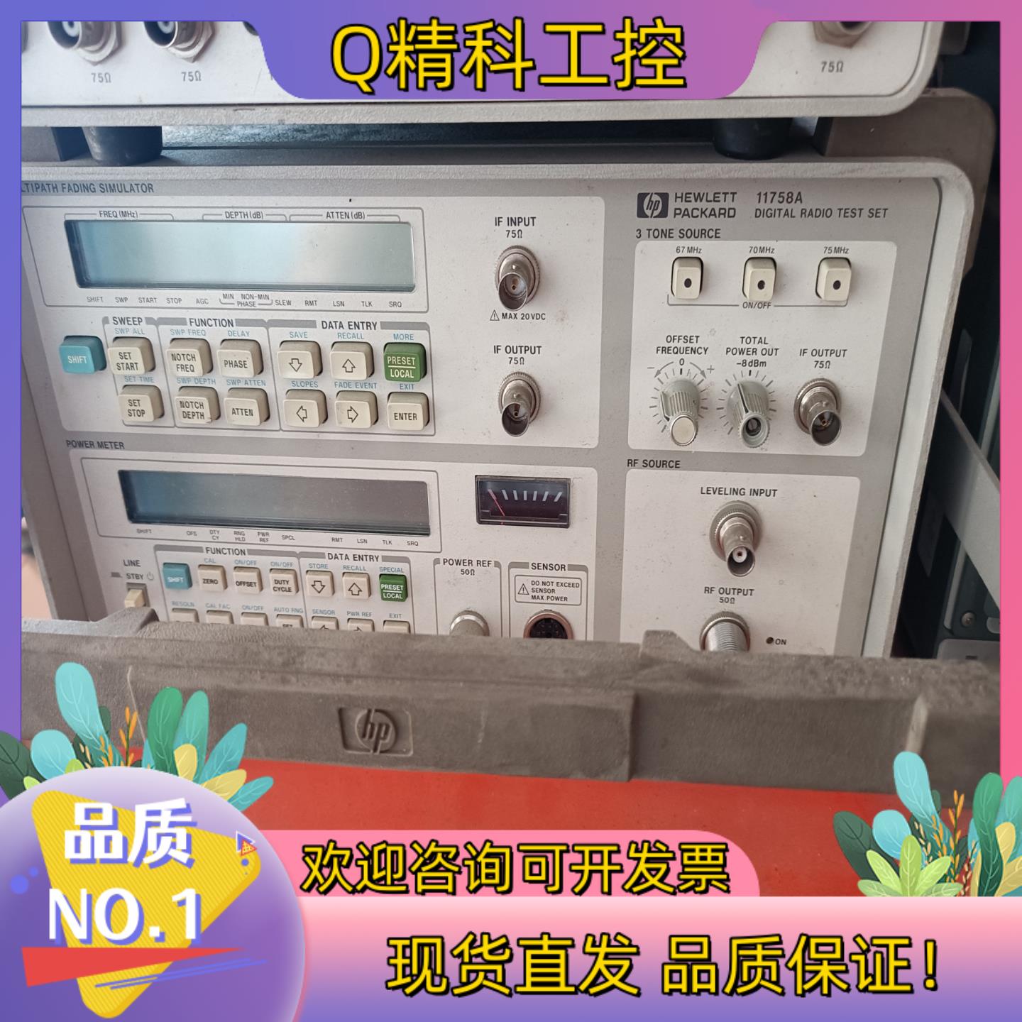 现货11758A 3784A TI-5252 1503C Tek