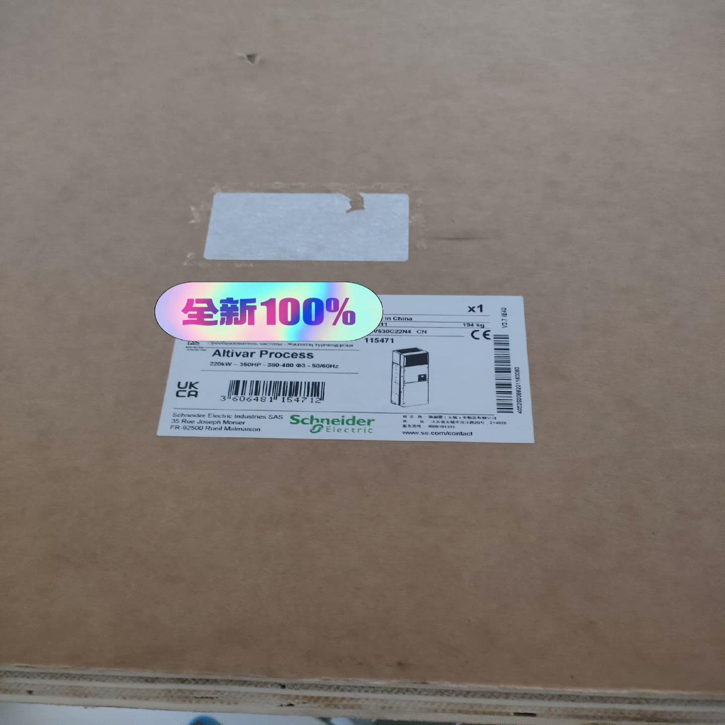 （设备配件）ATV930C11N4C 含税运