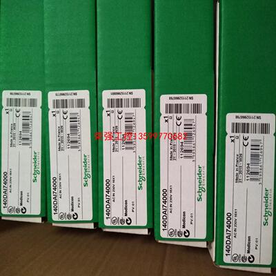 【荣强工控】施耐德140DAI74000