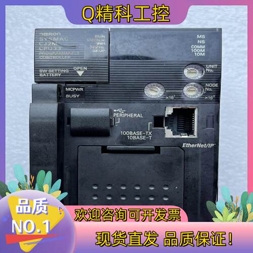 现货CJ2M-CPU33PLC图有划痕已完好