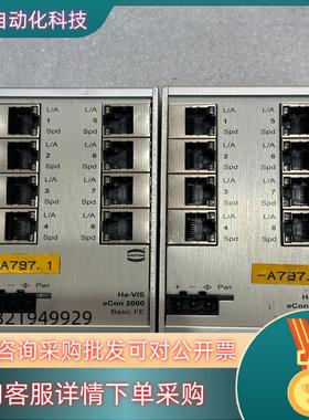 现货Ha-VISeCon 2080B-A德国交换机