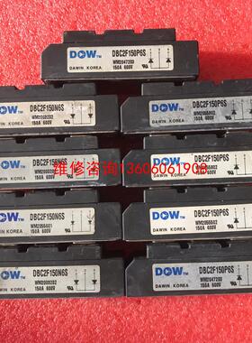 （请询价）DBC2F150N6S议价