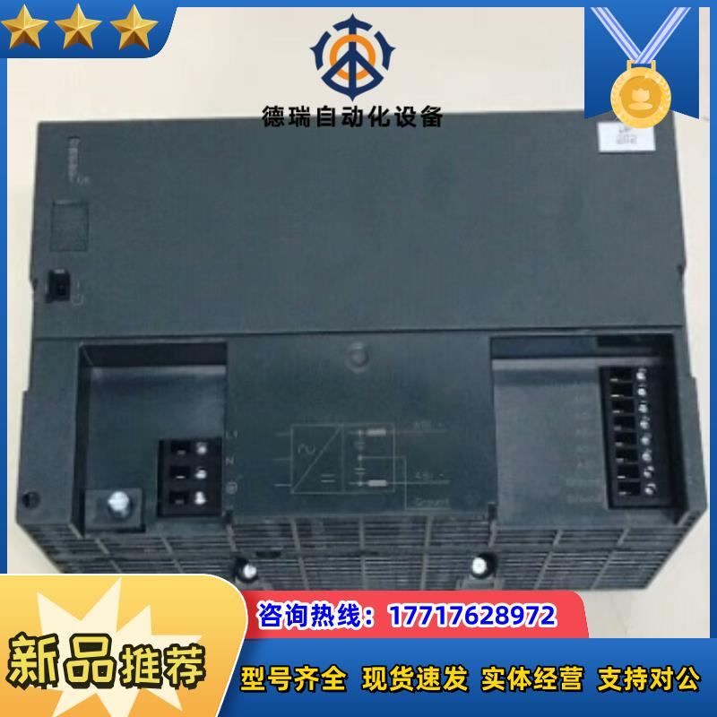 6EP1354-1AL01   原装模块PLC议价