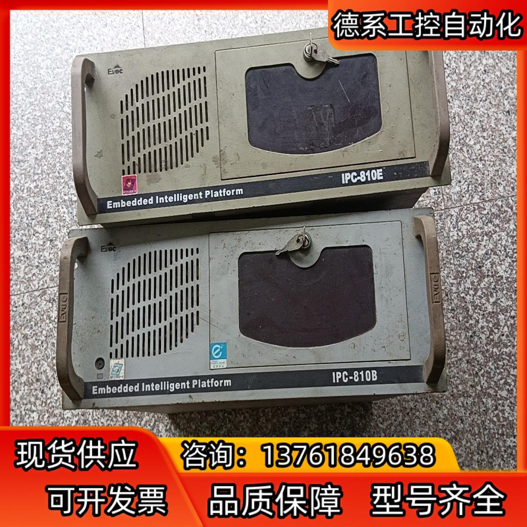 研祥ipc-810b工控机给钱就买，有意私聊
