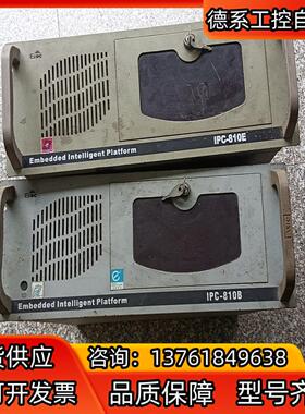 研祥ipc-810b工控机给钱就买，有意私聊
