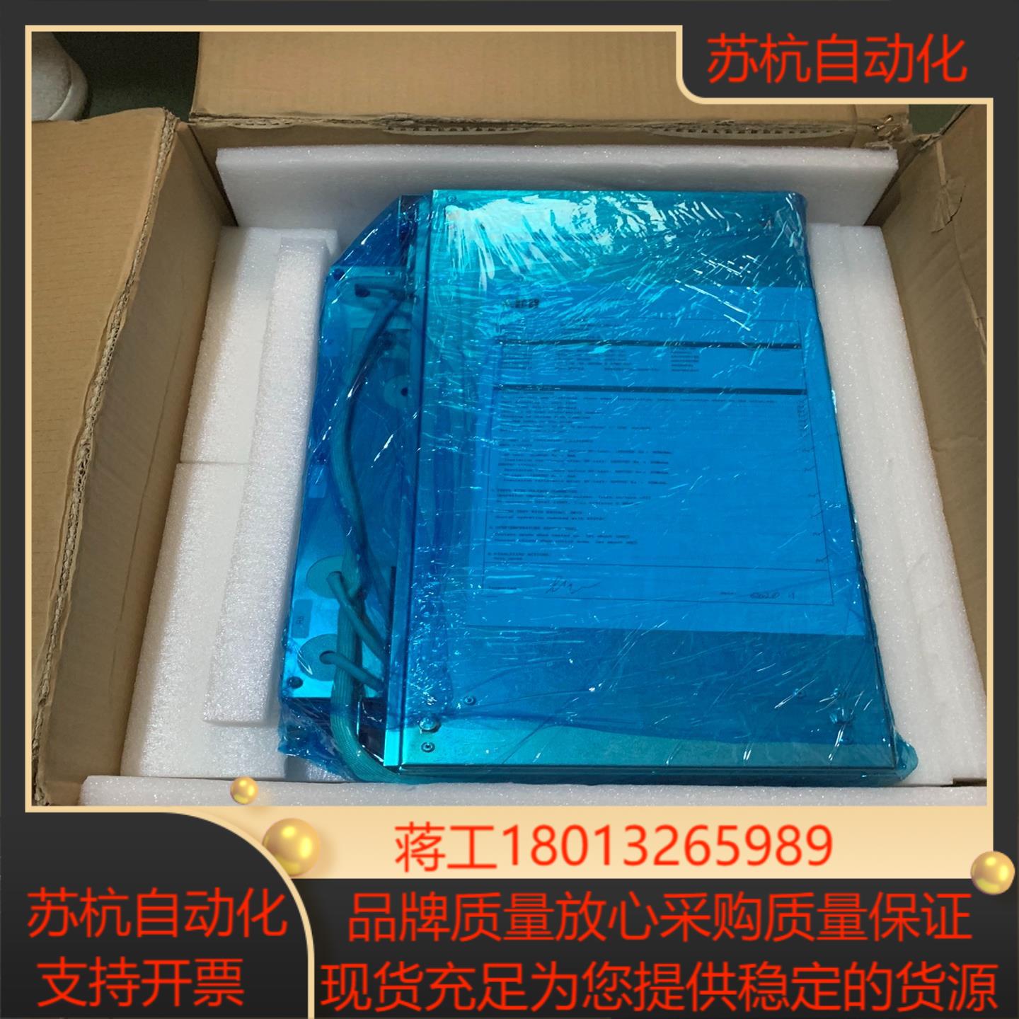 ABB Crowbar    ACBU- A1全新带装