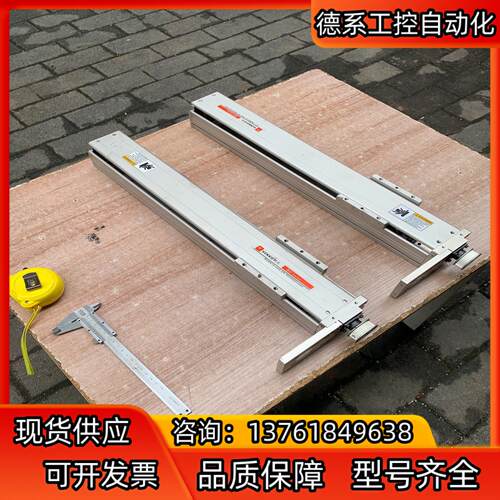 模组滑台，电动模组，总长570mm，宽75mm，高67mm，