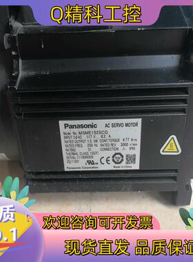 现货伺服电机MSME152SCG 功能