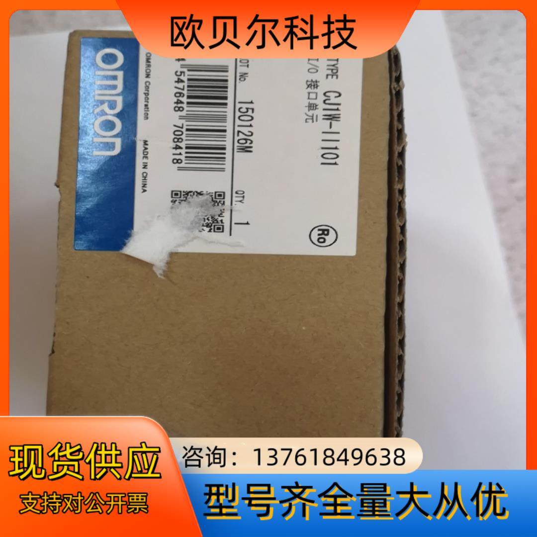 全新原装 CJ1W-II101 模块片7,工业油品/胶粘/化学/实验室用品,其他实验室设备,淘宝优惠券,粉丝福利购,淘宝优惠卷