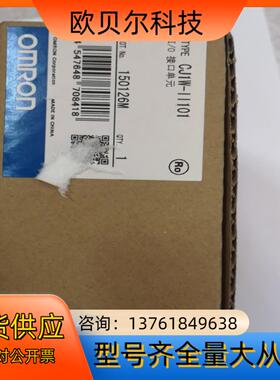 全新原装 CJ1W-II101 模块片7