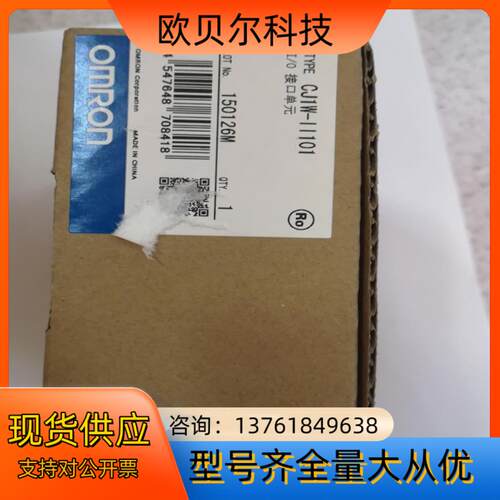 全新原装 CJ1W-II101 模块片7